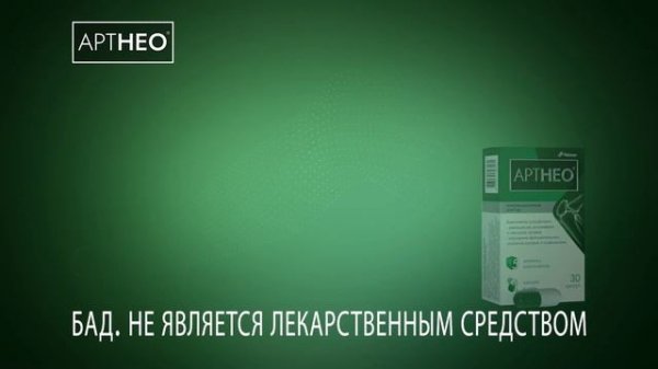 Артнео 2023 (1)