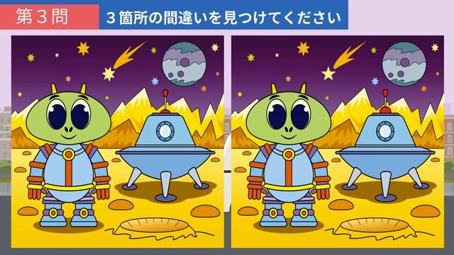【間違い探し】全5問のイラスト脳トレ！左右の絵の3⃣つのまちがいを見つけ出そう！記憶力・認知力アップ！【クイズ】 смотреть онлайн