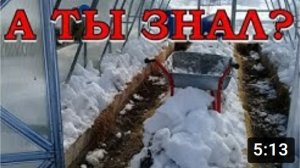 ПЕРВЫЕ РАБОТЫ в теплице ВЕСНОЙ ???