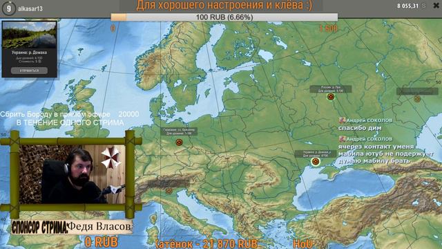 theFisher Online #11. Уффф. Чуть не проспал начало последнего месяца лета. смотреть онлайн