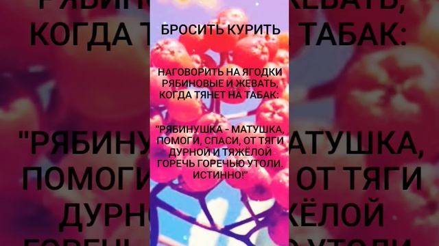 БРОСИТЬ КУРИТЬ смотреть онлайн
