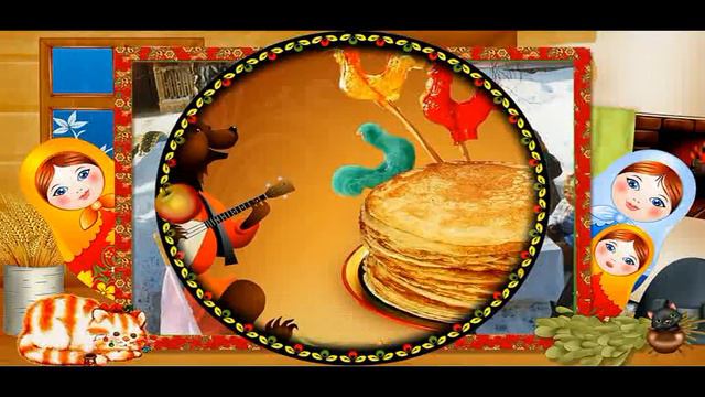 "Масленица" смотреть онлайн