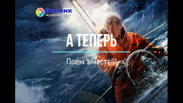 Песня под гитару | Крепче парень вяжи узлы | Поём вместе смотреть онлайн