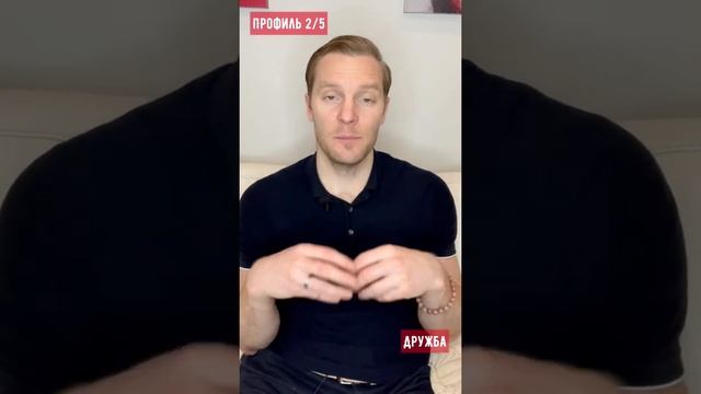 Профиль 2/5. Отшельник/Еретик. Базовый архетип ?♂️ смотреть онлайн