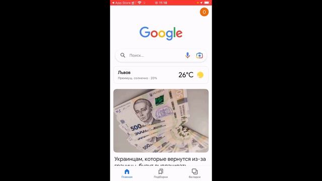 Как Узнать Свой Пароль от Аккаунта Гугл (Почты) на Айфоне! смотреть онлайн