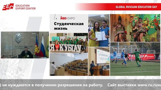 Кубанский государственный аграрный университет смотреть онлайн