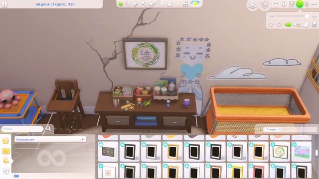 ⭐Коммуналка⭐│BM│Sims 4