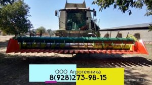 Приспособление для уборки подсолнечника Лифтер от производителя ООО Агротехника