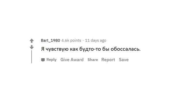 АПВОУТ – ДЕВУШКИ ЧТО ВЫ ЧУВСТВУЕТЕ КОГДА ПАРНИ ДЕЛАЮТ ЭТО В ВАС? ? I РЕДДИТ смотреть онлайн