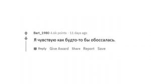 АПВОУТ –  ДЕВУШКИ ЧТО ВЫ ЧУВСТВУЕТЕ КОГДА ПАРНИ ДЕЛАЮТ ЭТО В ВАС? ? I РЕДДИТ