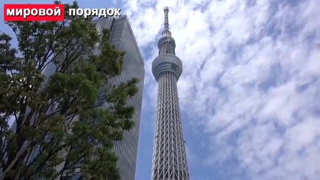 Мировой беспредел. Тоталитаризм. Признаки тоталитаризма. Мировой порядок смотреть онлайн
