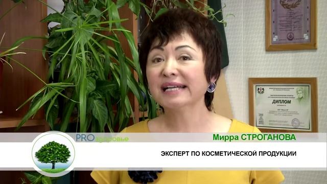 Рубрика "PRO здоровье": Уход за кожей лица смотреть онлайн