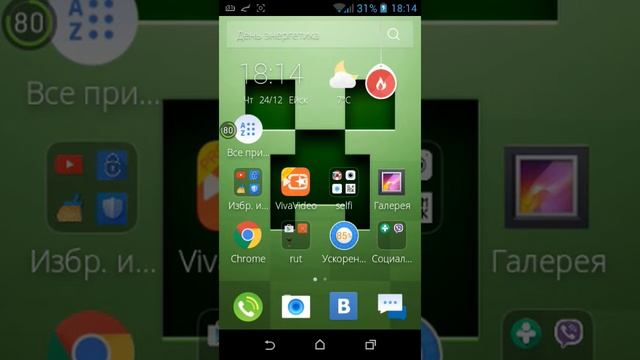 Как узнать пароль друга