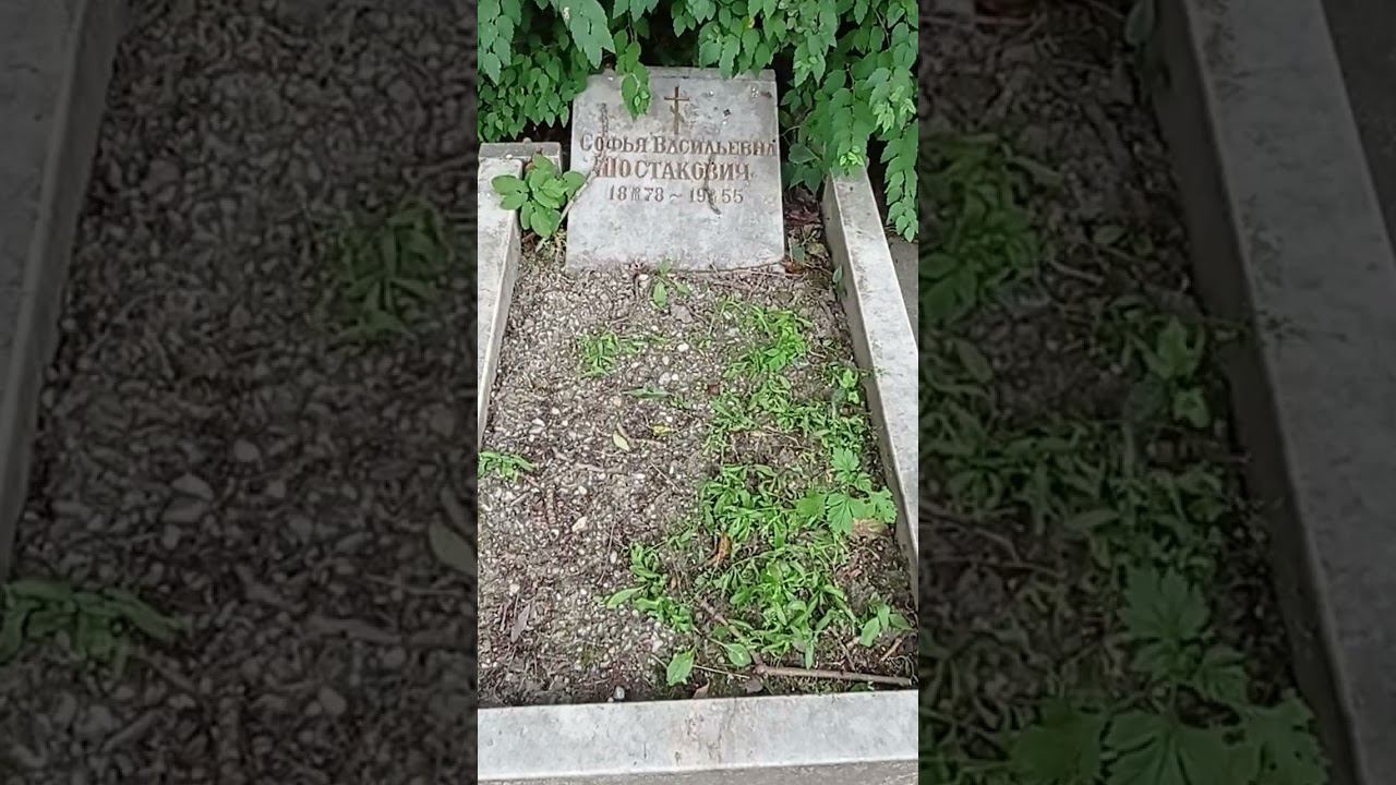 Байки из склепа. Мать Шостаковича. Литераторские мостки. Санкт-Петербург. смотреть онлайн