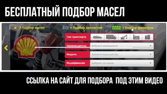 5w30 смотреть онлайн