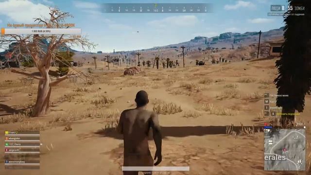 PUBG пытаюсь выжить смотреть онлайн