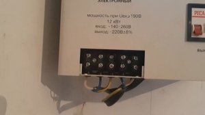 подключение стабилизатора напряжения ресанта