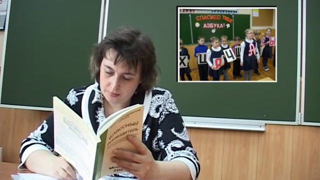 Визитка учителя начальных классов Лытовой Е. Г. смотреть онлайн