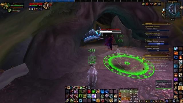 Я Прокачал НОВОГО Персонажа в WoW: Shadowlands / Прокачка 1-60 #5 смотреть онлайн