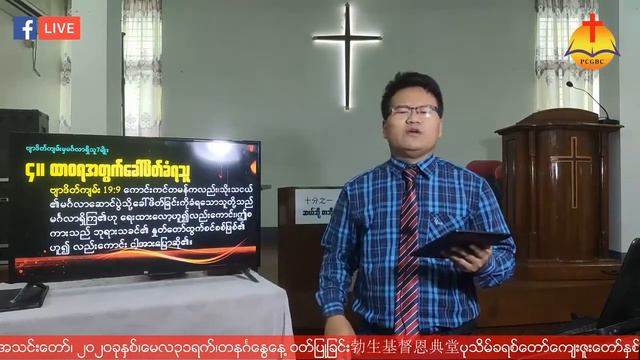 ဗျာဒိတ်ကျမ်းမှမင်္ဂလာရှိသူ၇မျိုးbyဆရာရဲမင်း(၄၀မိနစ်) смотреть онлайн