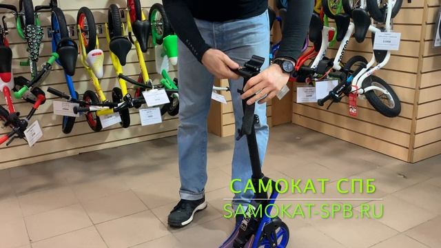 Самокат Trix Legend смотреть онлайн