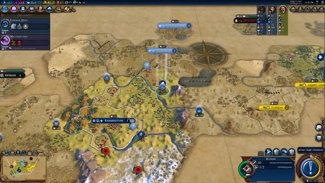 АМЕРИКА на божестве в Civilization 6 (Прогрессивист). #1 - Всё в шоколаде. смотреть онлайн