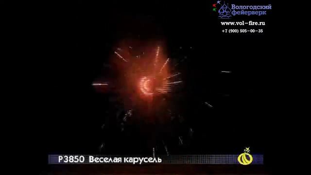 Веселая карусель смотреть онлайн