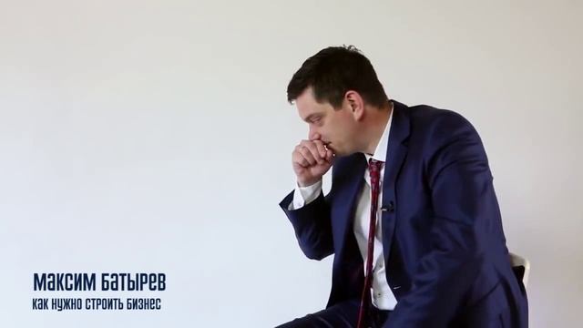 Как нужно строить бизнес? смотреть онлайн