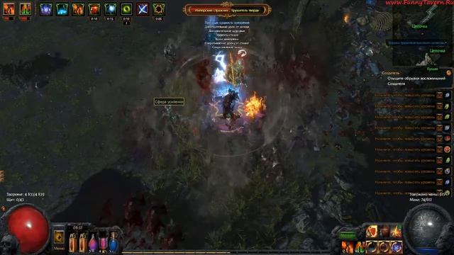 Карта 4 ранга Кладбища. POE: Атлас Миров смотреть онлайн