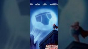 Капитан подштаник