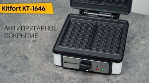 ТОП—10. Лучшие электрические вафельницы (для венских, бельгийских вафель). Рейтинг 2022 года!