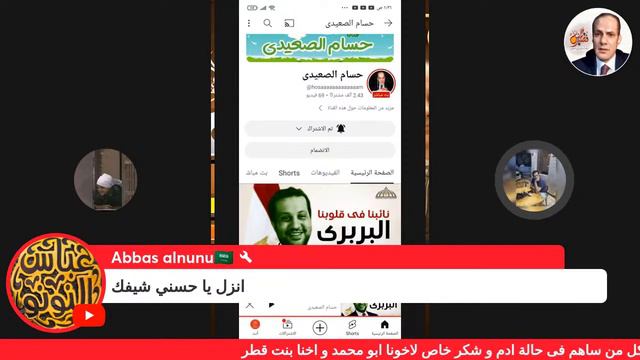 صدق نفسك تتصدق✔️ смотреть онлайн