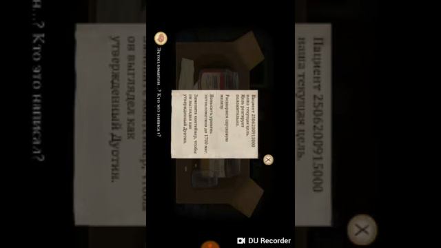 Что! Мне надо скачать ещё несколько глав смотреть онлайн