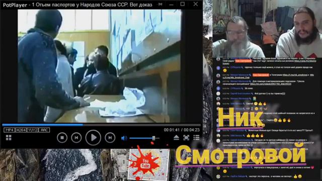Всё Вернуть в зад youTube.com.Ник Смотровой. 24.01.2022. смотреть онлайн