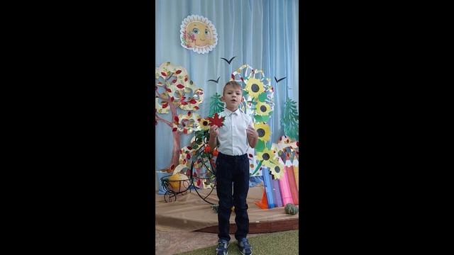 Стихотворение "Осень в парке" смотреть онлайн