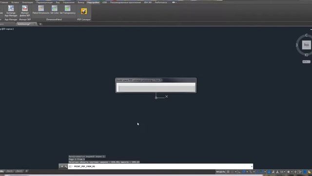 AutoCAD Plug-in: Model Space PDF-conveyor (select specific layers) смотреть онлайн