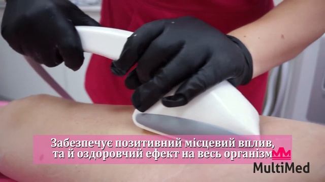 "Мультимед" Киев. Вакуумно-роликовый массаж. смотреть онлайн