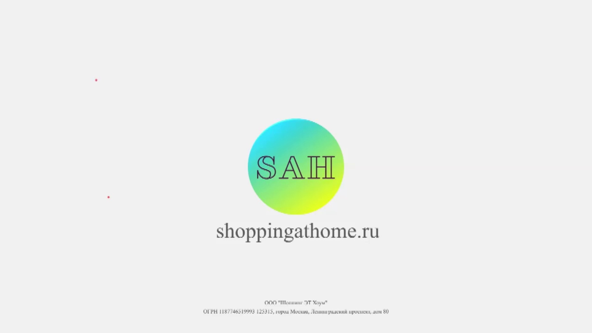 Прямой эфир Shopping at Home смотреть онлайн