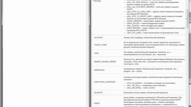 Бесплатный аналог TSLAB. WEALTH LAB Урок 21. Экспорт транзакций из файла в QUIK смотреть онлайн