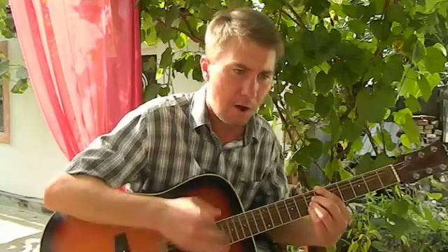 Сергей Молодожен - Прощай печаль смотреть онлайн