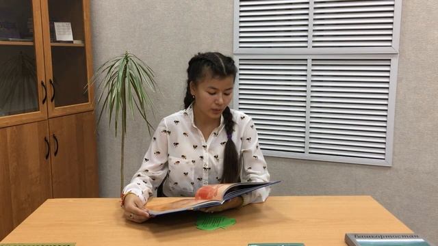 Всемирный день чтения вслух. смотреть онлайн