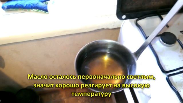 Total Quartz 9000 5W40. Жарим масло смотреть онлайн