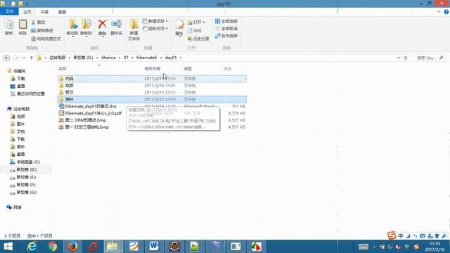 09 Hibernate的核心API：SessionFactory对象 смотреть онлайн