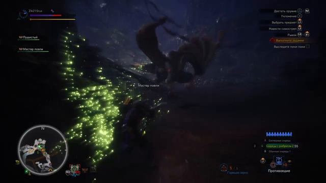 Monster hunter world прохождение №3 дикогорье смотреть онлайн
