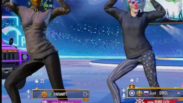 ТАНЦЫ ? ЛОББИ PUBG MOBILE смотреть онлайн