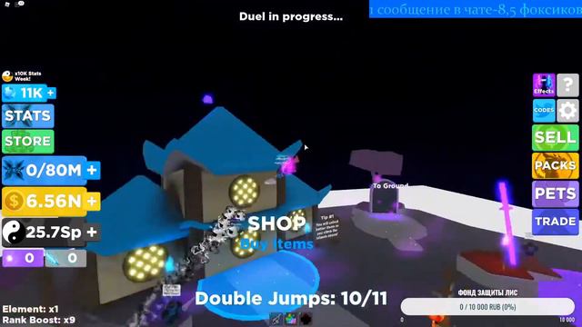 Стрим Roblox.Хмм я думаю,что мы будем играть в роблокс. 🤔👽 смотреть онлайн