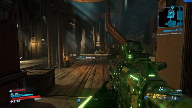 Borderlands 3 №29 Соло. Погреба Джейкобсов. смотреть онлайн