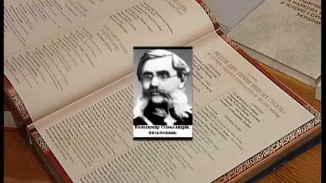 Наука: пошуки і знахідки. Національна бібліотека України ім. В. Вернадського смотреть онлайн