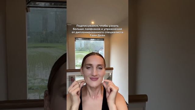 Как правильно делать щипковый массаж #фейсфитнесс #красотабезинъекций #красотабезуколов смотреть онлайн