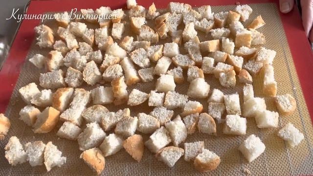 Как приготовить хрустящие сухарики в домашних условиях/ Сухарики в духовке смотреть онлайн